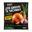 Осіннє посадкове добриво для цибулі та часнику, 200 гр, Хепі добриво