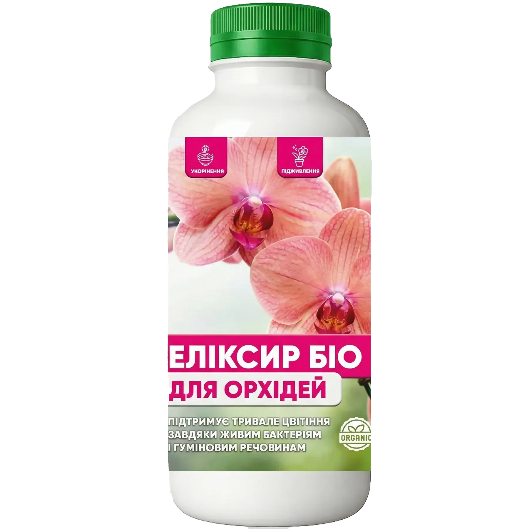 Еліксир БІО для орхідей
