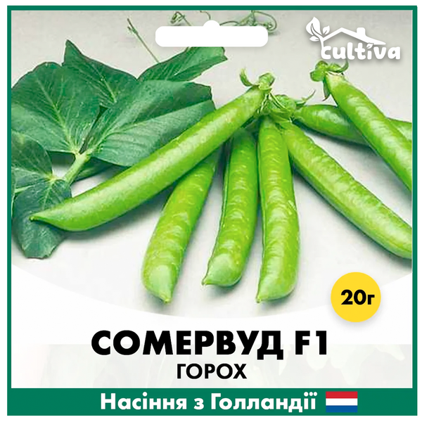 Горох Сомервуд F1, 20 г, Голландские семена 00133 фото