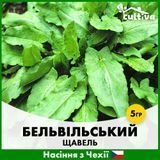 Щавель Бельвильский, 5 гр, Чешские семена R51208 фото