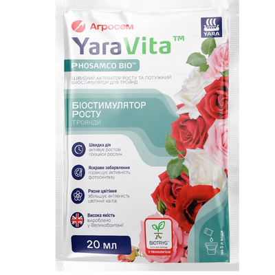 Біостимулятор Yara Vita для росту троянди, 20 мл yv-5 фото