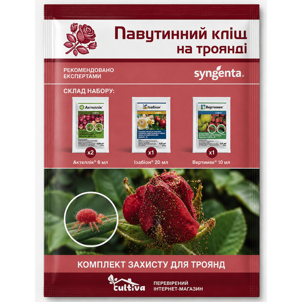 Паутинный клещ на розах &ndash; комплект защиты troy-paut-klishch-1 фото
