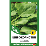 Щавель Широколистый, 5 гр, Семена из Германии R51209 фото