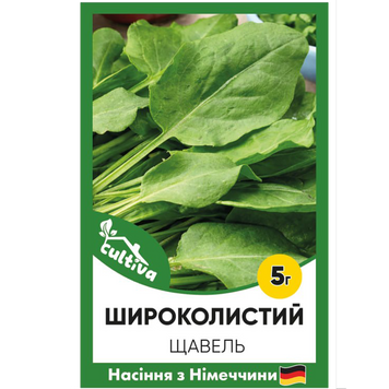 Щавель Широколистий, 5 гр, Насіння з Німеччини R51209 фото