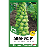 Брюссельска капуста Абакус F1, 10 шт, Голландське насіння 00158 фото