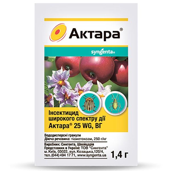 Инсектицид Актара 1,4 гр akt-14 фото