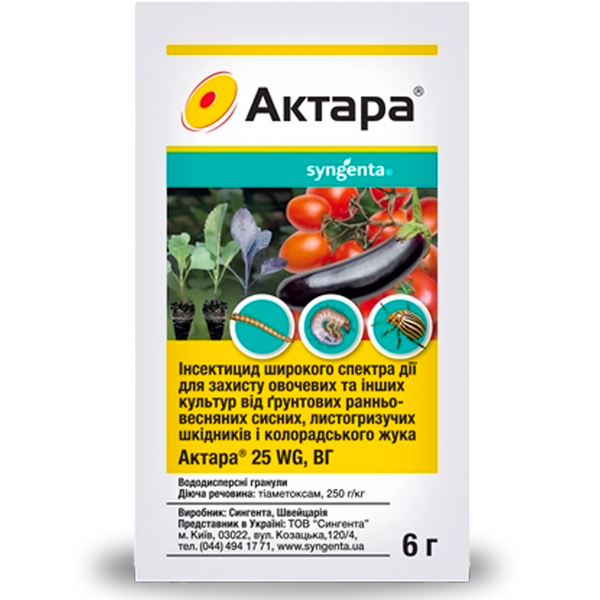 Инсектицид Актара 6 гр 00336 фото