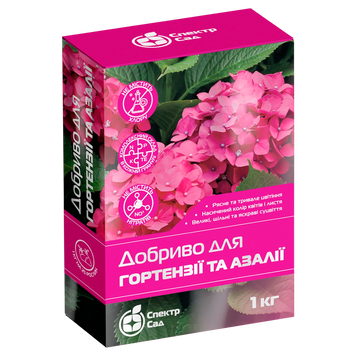 Добриво гранульоване для гортензії та азалії, 1 кг K51002 фото