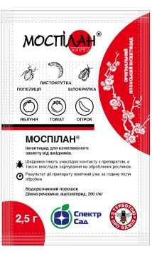 Инсектицид Моспилан, 2.5 г 00301 фото