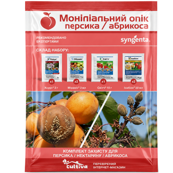 Моніліальний опік абрикоса &ndash; комплект захисту mon-opik-nab фото