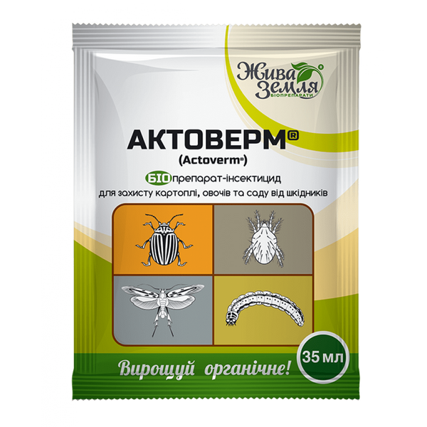 АКТОВЕРМ-р 35 мл БІОпрепарат інсектицид - для захисту від шкідників. ТД0001190 фото