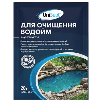 Биопрепарат UniSept для очистки водоемов, 20 гр R52141 фото