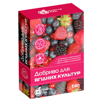 Удобрение гранулированное для ягодных культур, 1 кг K51009 фото