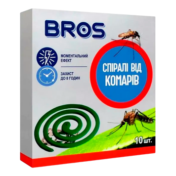 Спіралі від комарів Bros, 10 шт R52056 фото