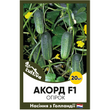 Огурец Аккорд F1, 20 шт, Голландские семена 00174 фото