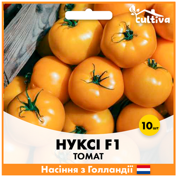 Томат Нукси (KS 17 F1) 10 шт (Голландские семена) T4 фото