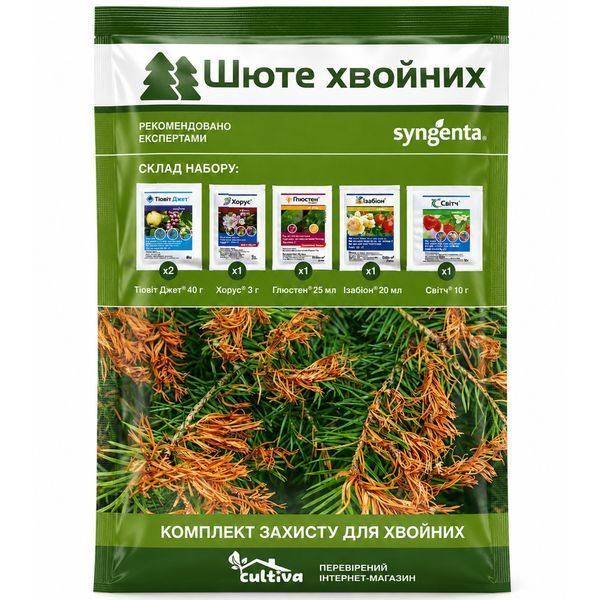 Шютте хвойных &ndash; комплект защиты shc-hv фото