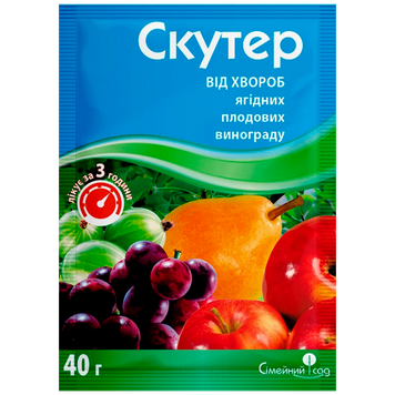 Фунгицид Скутер, 40 гр 1440 фото