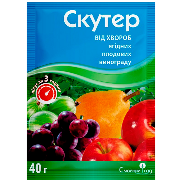 Фунгицид Скутер, 40 гр 1440 фото