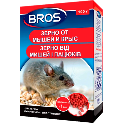 Родентицид Bros від мишей і пацюків, 100 гр (зерно) 1640 фото