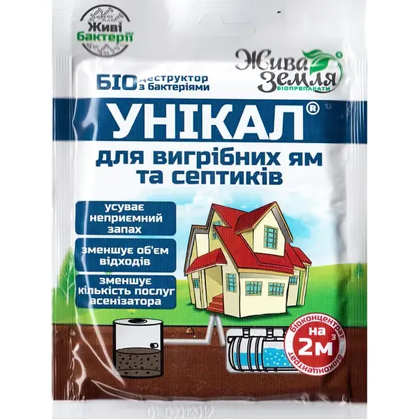 УНИКАЛ – с 15 г для выгребных ям, туалетов, септиков, канализационных труб (до 2 м3) АА0103317 фото