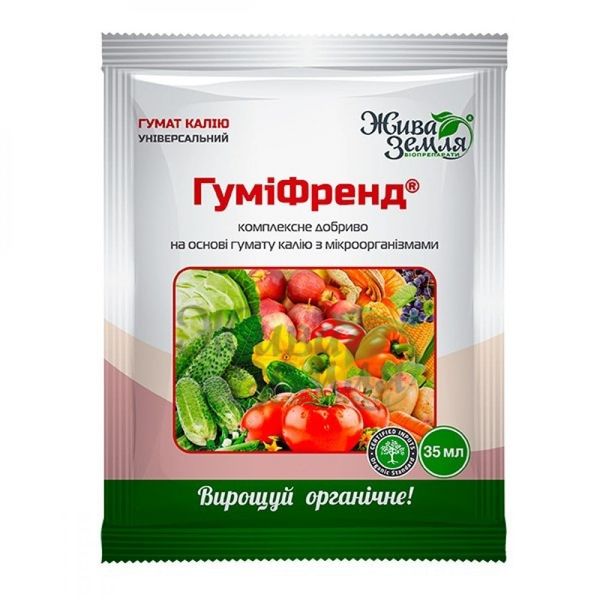 ГУМИФРЕНД 35 МЛ – комплексное биоудобрение на основе гумата калия с микроорганизмами ТД0004853 фото