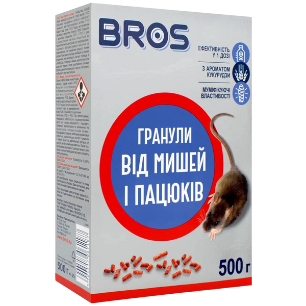 Родентицид Bros от мышей и крыс, 500 гр (гранулы) 1641 фото