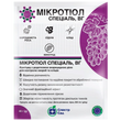 Фунгицид Микротиол Специаль с акарцидным действием, 40 гр ms-40 фото