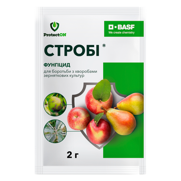 Фунгицид Строби, 2 гр R52092 фото