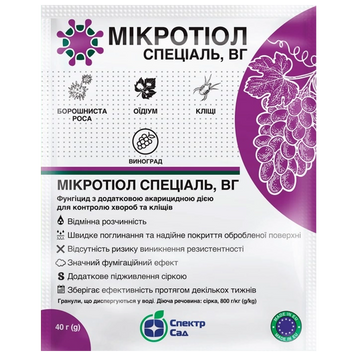 Фунгицид Микротиол Специаль с акарцидным действием, 40 гр ms-40 фото