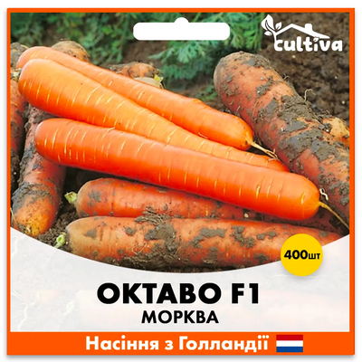 Морква Октаво F1 нантського типу, 400 шт 00288 фото