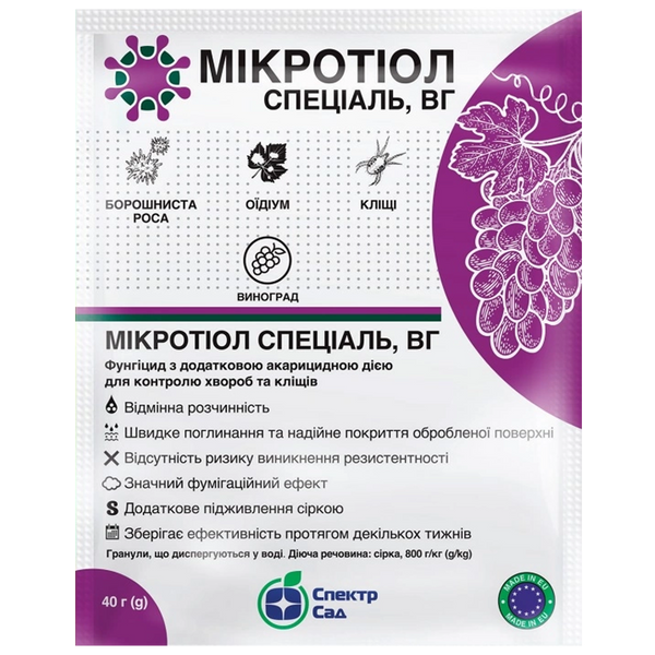 Фунгицид Микротиол Специаль с акарцидным действием, 40 гр ms-40 фото