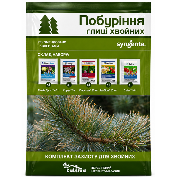 Побурение хвойных &ndash; комплект защиты hvoyni-pobyr-glic-1 фото