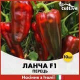 Перець Ланча F1, 10 шт, Італійське насіння R51243 фото