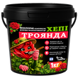 Добриво для троянд та квітучих Хепі Троянда, 1 кг