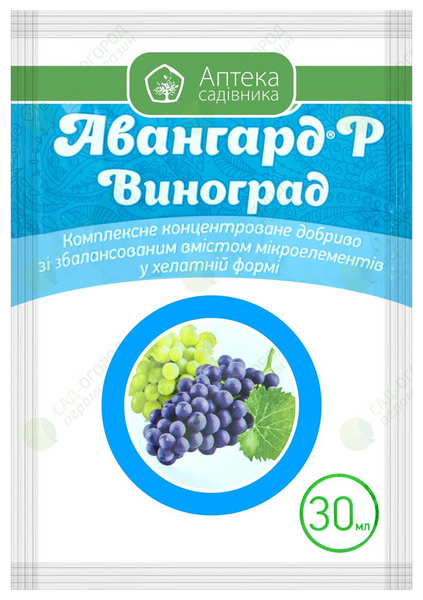 Удобрение Авангард Виноград р, 30 мл 1323 фото