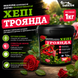 Удобрение для роз и цветущих Хеппи Троянда, 1 кг RHT0192 фото 3
