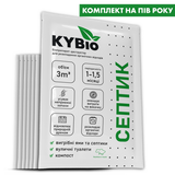 Комплект на пол года средств для септика, выгребных ям и туалетов Kybio, 7х20г Z3591 фото