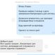 Комплект на пів року засобів для септика, вигрібних ям та туалетів Kybio, 7 х 20г Z3591 фото 6