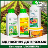 БІО-Набір "Від Насіння до Врожаю" для вирощування здорових рослин і рясних врожаїв nab-2 фото