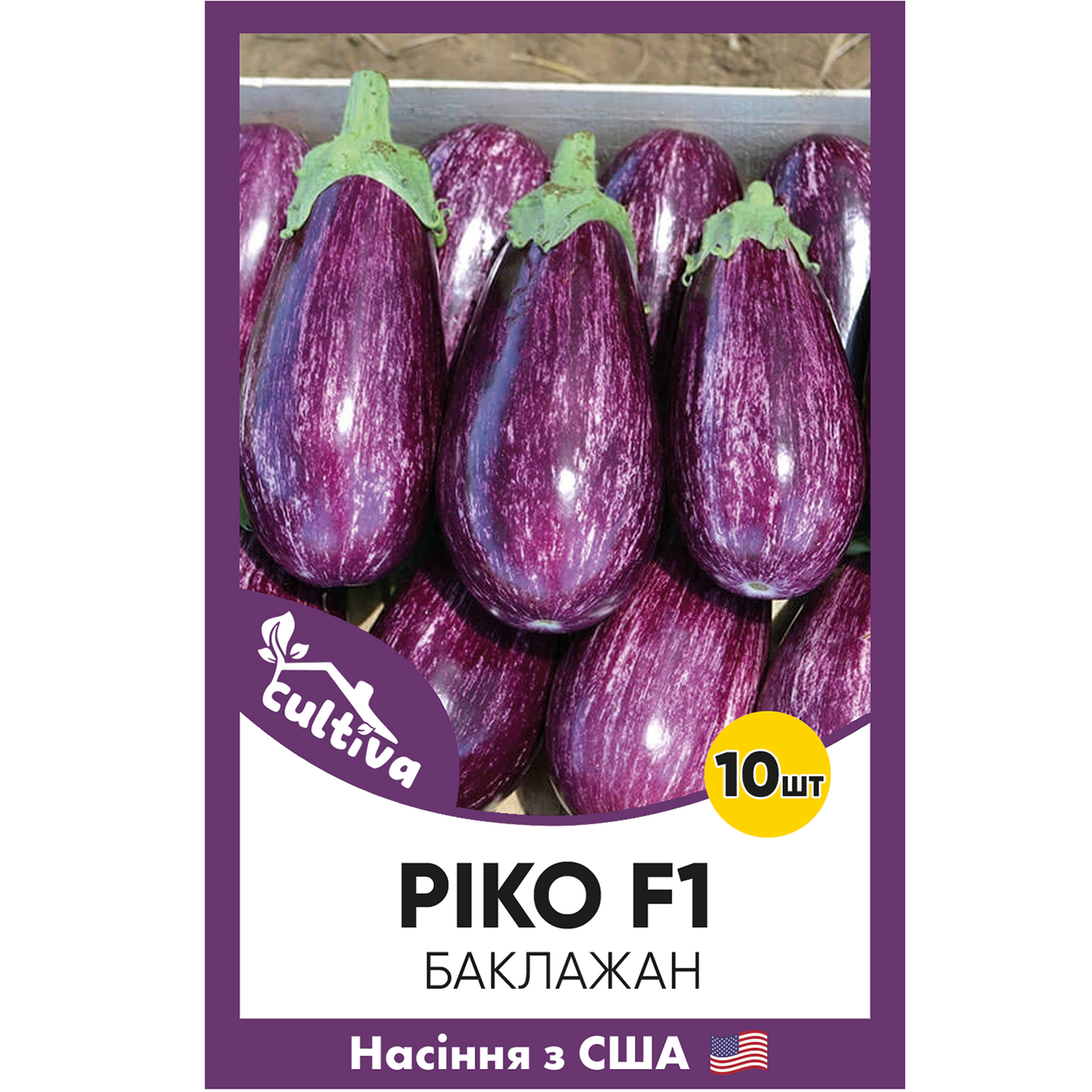  F1 10 Cultiva