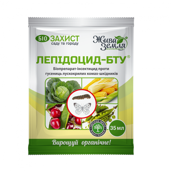 ЛЕПІДОЦИД 35 мл - для захисту рослин від шкідників (лускокрилих комах) 000000028 фото