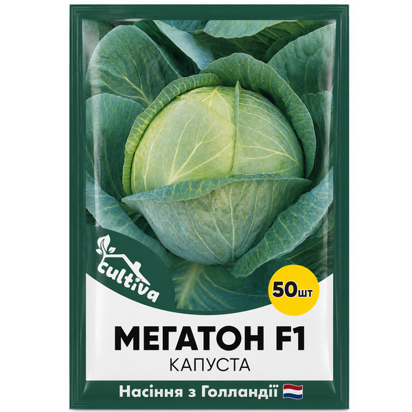 Білоголова капуста Мегатон F1, 50 шт, Голландське насіння 00149-50 фото