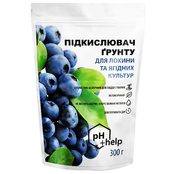 Добриво Siarkopol підкислювач грунту для лохини і ягідних культур, 300 гр 1272 фото