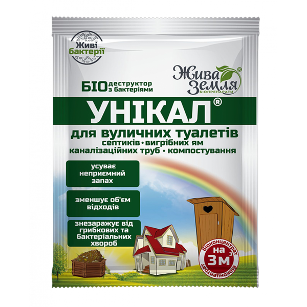 УНИКАЛ -р 35 мл для выгребных ям, туалетов, утилизации биологических отходов (до 3 м3) 000000035 фото