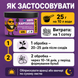 Добриво для картоплі Хепі Картопля, 400 г, Нідерланди hk400 фото 6