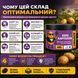 Добриво для картоплі Хепі Картопля, 400 г, Нідерланди hk400 фото 5