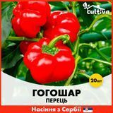 Перець Гогошар, 20 шт, Сербське насіння R51229 фото