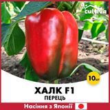 Перець Халк F1, 10 шт, Насіння з Японії R5104810 фото
