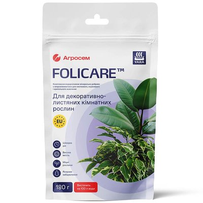 Добриво для декоративно-листяних кімнатних рослин, Yara Folicare (180 гр) 00082 фото